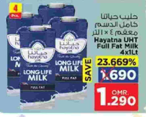 HAYATNA Long Life / UHT Milk available at Nesto Hyper Market   in Oman - Muscat