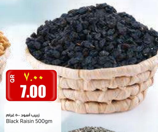 available at سوبر ماركت الهندي الجديد in قطر - الشحانية