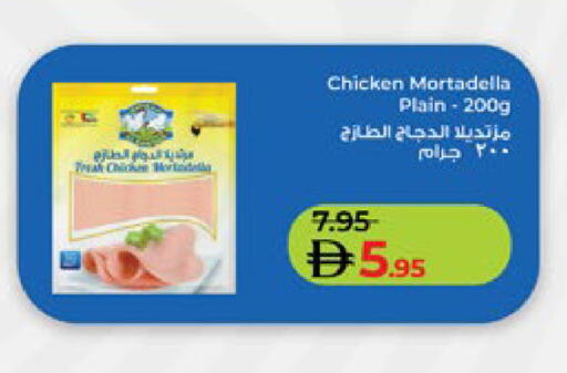 available at لولو هايبرماركت in الإمارات العربية المتحدة , الامارات - ٱلْعَيْن‎