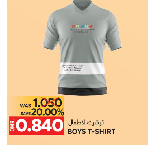available at مركز هدايا التنين in عُمان - مسقط‎
