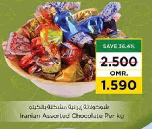 available at Nesto Hyper Market   in Oman - Muscat