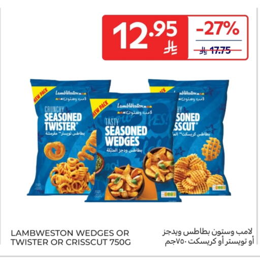 available at كارفور in مملكة العربية السعودية, السعودية, سعودية - الخبر‎