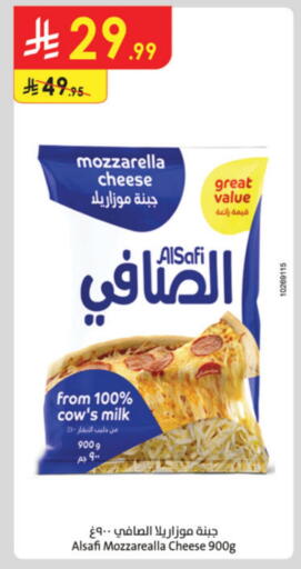 الصافي موزاريلا available at الدانوب in مملكة العربية السعودية, السعودية, سعودية - تبوك