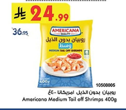 available at بن داود in مملكة العربية السعودية, السعودية, سعودية - خميس مشيط