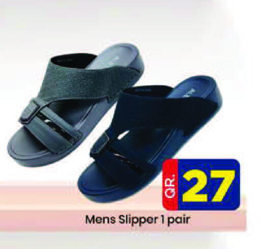 available at Doha Daymart in Qatar - Doha