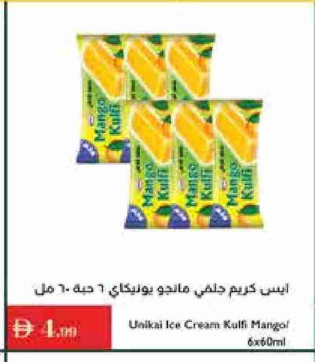 Mango available at Istanbul Supermarket in UAE - Dubai