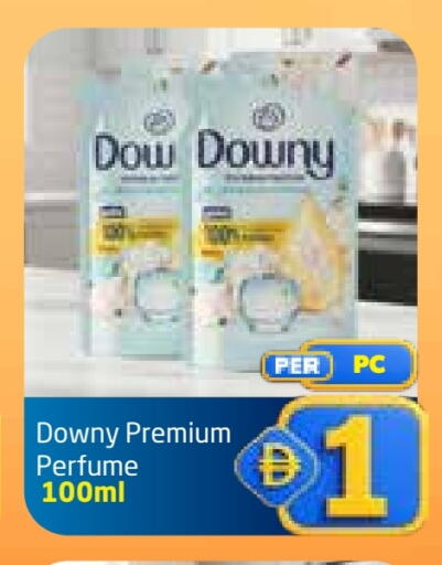 منعم available at مركز دلتا in الإمارات العربية المتحدة , الامارات - دبي