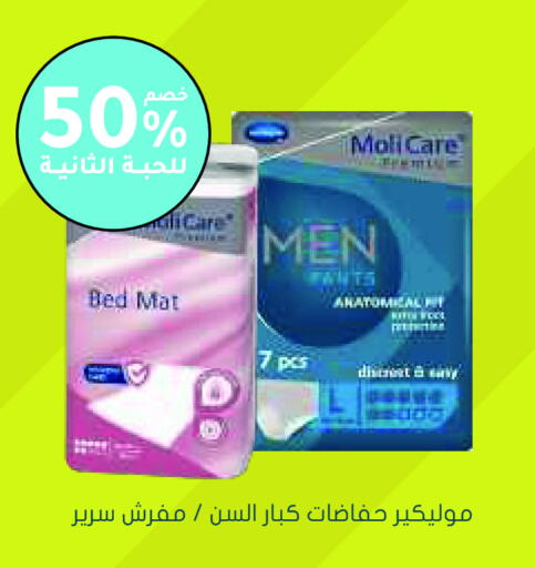 available at  النهدي in مملكة العربية السعودية, السعودية, سعودية - الدوادمي