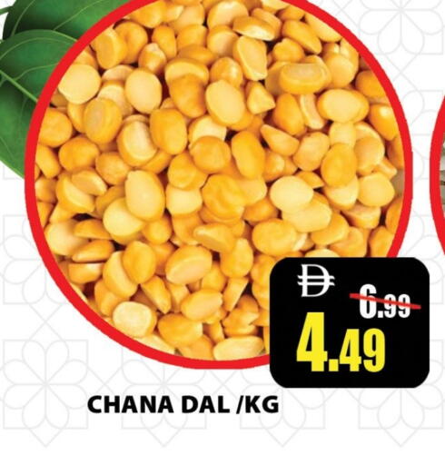 available at ليبتس هايبرماركت in الإمارات العربية المتحدة , الامارات - رَأْس ٱلْخَيْمَة