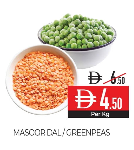 available at ديلايس سوبرماركت in الإمارات العربية المتحدة , الامارات - أبو ظبي