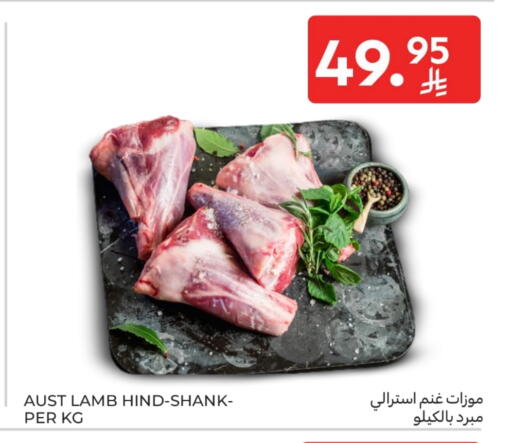 Mutton / Lamb available at Carrefour in KSA, Saudi Arabia, Saudi - Al Khobar