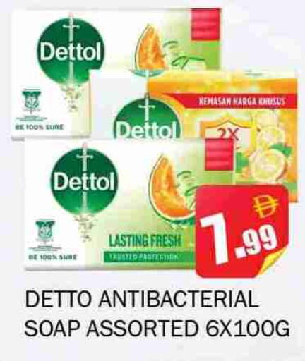 ديتول available at سوق المبارك هايبرماركت in الإمارات العربية المتحدة , الامارات - الشارقة / عجمان