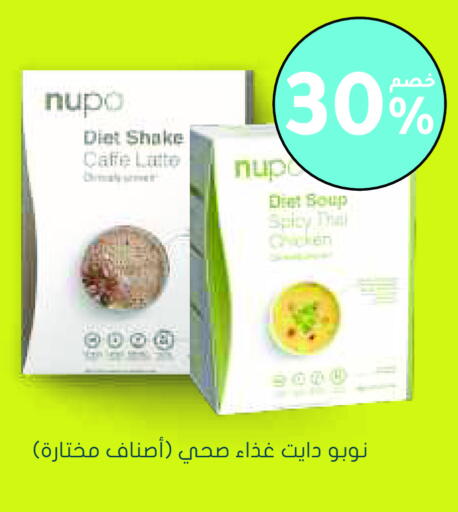 available at  النهدي in مملكة العربية السعودية, السعودية, سعودية - بيشة