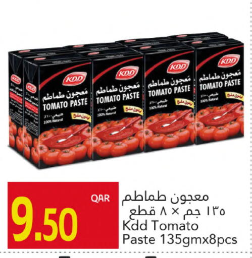 معجون طماطم available at جلف فود سنتر in قطر - الدوحة