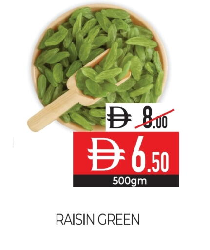 available at ديلايس سوبرماركت in الإمارات العربية المتحدة , الامارات - أبو ظبي