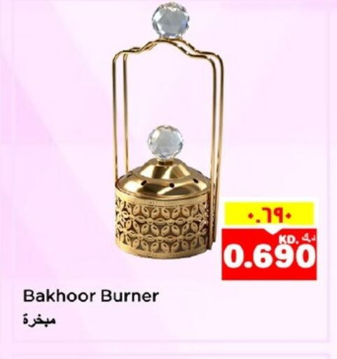 available at Nesto Hypermarkets in Kuwait