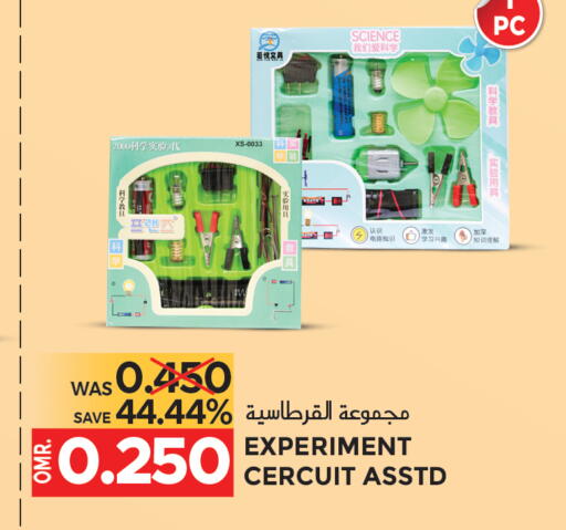 available at مركز هدايا التنين in عُمان - مسقط‎