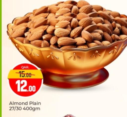 available at باريس هايبرماركت in قطر - الشحانية