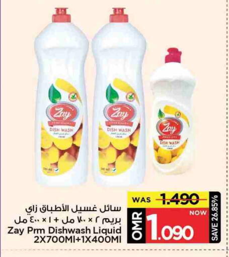 available at مارك & سايف in عُمان - مسقط‎