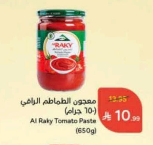 معجون طماطم available at هايبر بنده in مملكة العربية السعودية, السعودية, سعودية - الخرج