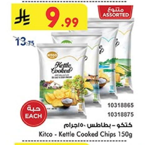 available at بن داود in مملكة العربية السعودية, السعودية, سعودية - المدينة المنورة