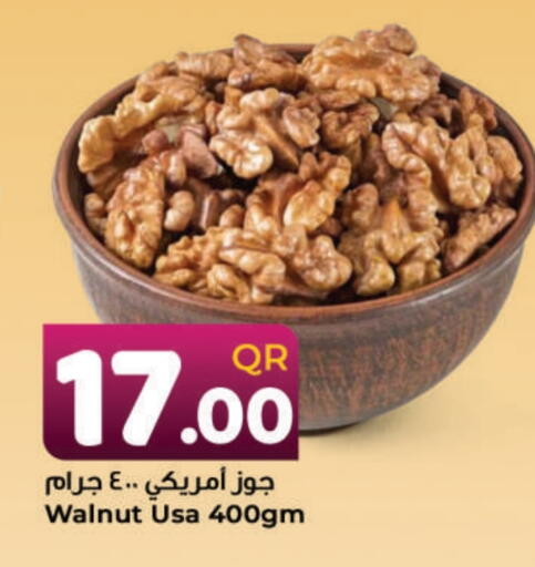 available at احلى مارت in قطر - الشحانية