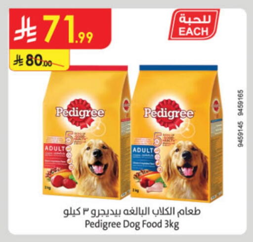 available at الدانوب in مملكة العربية السعودية, السعودية, سعودية - تبوك