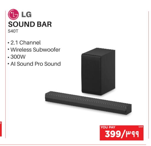 available at Emax  in Qatar - Al-Shahaniya