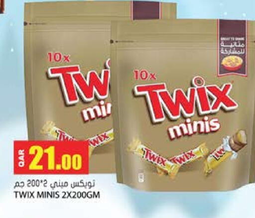 available at Grand Hypermarket in Qatar - Al Daayen