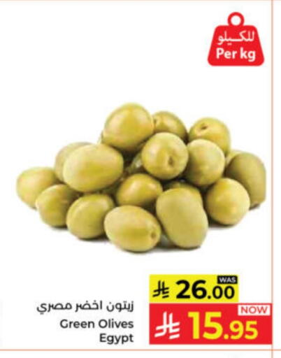 available at Kabayan Hypermarket in KSA, Saudi Arabia, Saudi - Yanbu