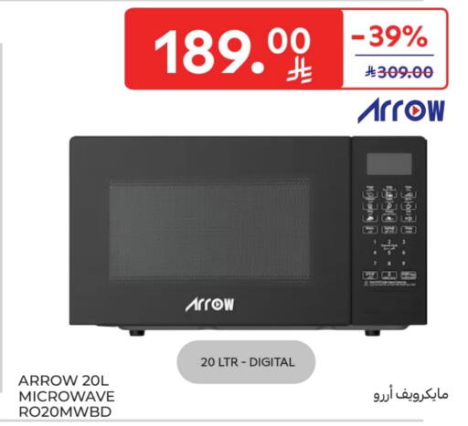 Microwave Oven available at Carrefour in KSA, Saudi Arabia, Saudi - Al Khobar