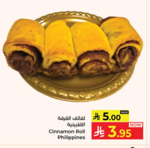 Cinnamon available at Kabayan Hypermarket in KSA, Saudi Arabia, Saudi - Yanbu