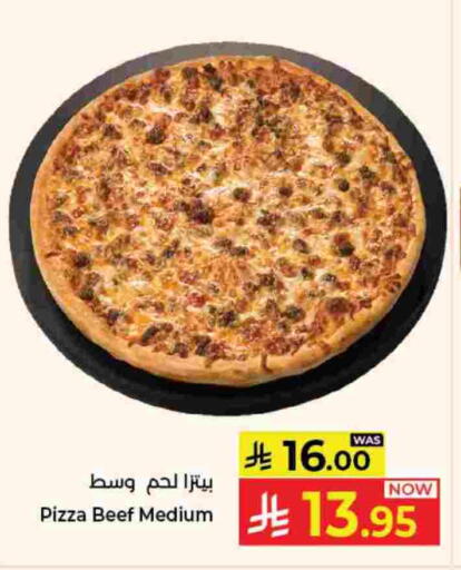 available at كبايان هايبرماركت in مملكة العربية السعودية, السعودية, سعودية - جدة