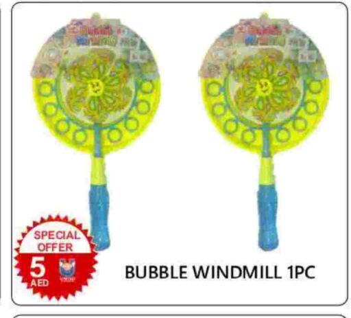 available at United Hypermarket in UAE - Dubai