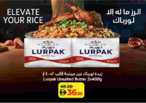 available at لولو هايبرماركت in الإمارات العربية المتحدة , الامارات - دبي