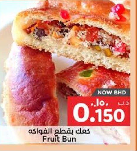 available at NESTO  in Bahrain