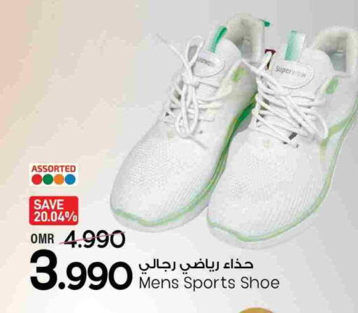 available at مارك & سايف in عُمان - مسقط‎