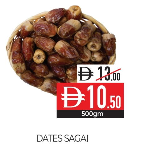 available at ديلايس سوبرماركت in الإمارات العربية المتحدة , الامارات - أبو ظبي