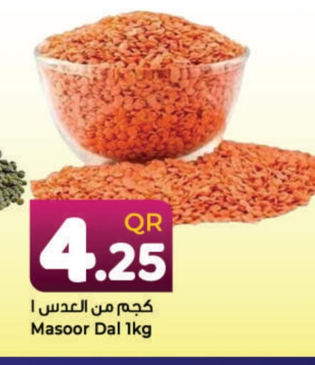 available at احلى مارت in قطر - الشحانية