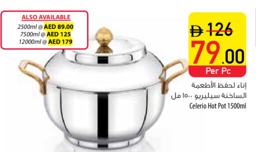 available at Safeer Market in UAE - Ras al Khaimah