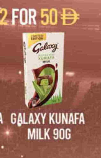 available at لولو هايبرماركت in الإمارات العربية المتحدة , الامارات - دبي