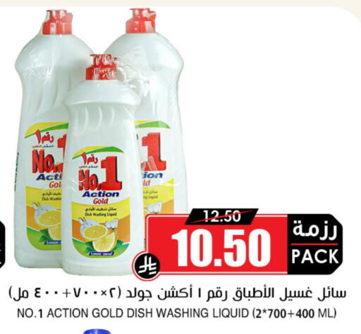Lemon available at أسواق النخبة in مملكة العربية السعودية, السعودية, سعودية - الجبيل‎