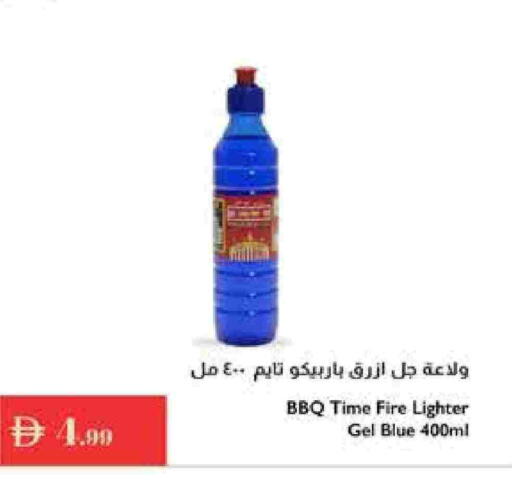available at إسطنبول سوبرماركت in الإمارات العربية المتحدة , الامارات - رَأْس ٱلْخَيْمَة