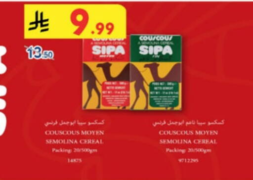 SIPA available at Danube in KSA, Saudi Arabia, Saudi - Al-Kharj