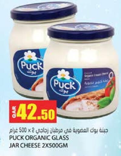 PUCK available at Grand Hypermarket in Qatar - Al Daayen