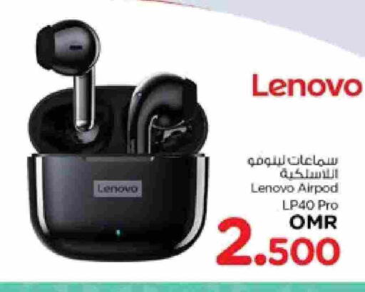 لينوفو سماعات أذن available at نستو هايبر ماركت in عُمان - مسقط‎