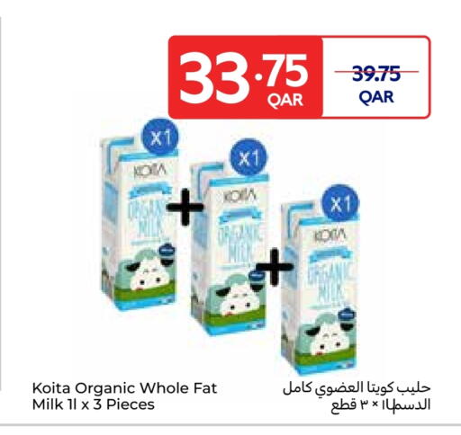 available at كارفور in قطر - الدوحة