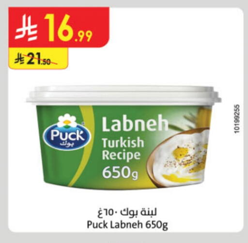 بوك لبنة available at الدانوب in مملكة العربية السعودية, السعودية, سعودية - الخرج