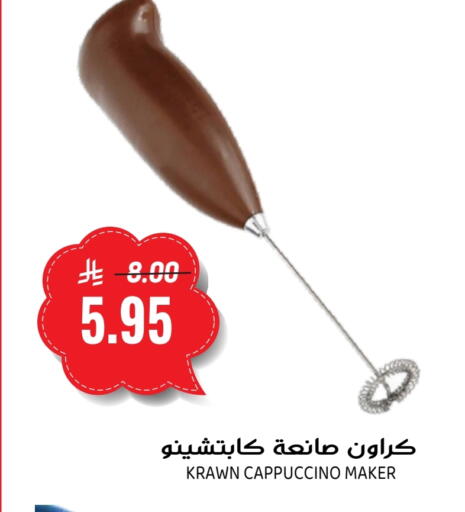 available at Grand Hyper in KSA, Saudi Arabia, Saudi - Riyadh
