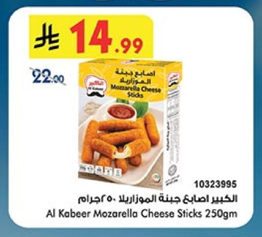 available at بن داود in مملكة العربية السعودية, السعودية, سعودية - المدينة المنورة